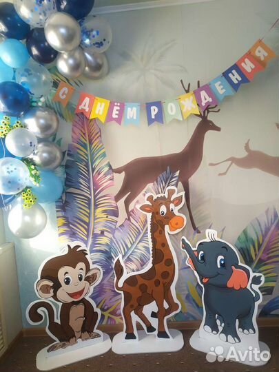 Фотозона на день рождения