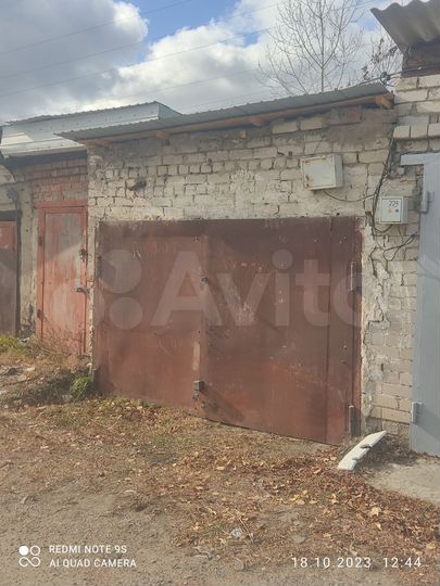 Гараж, 20 м²