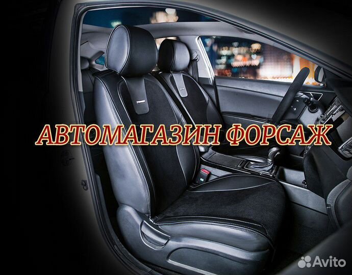 Накидки на сиденья Авто Накидки space Ч/Ч/Ч