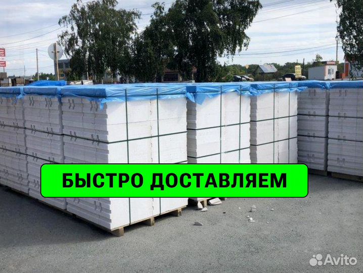 Газоблок пораблок без посредников