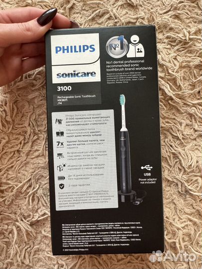 Электрическая зубная щетка philips