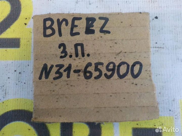 Ремкомплект ручника Lifan Breez 2006-2012