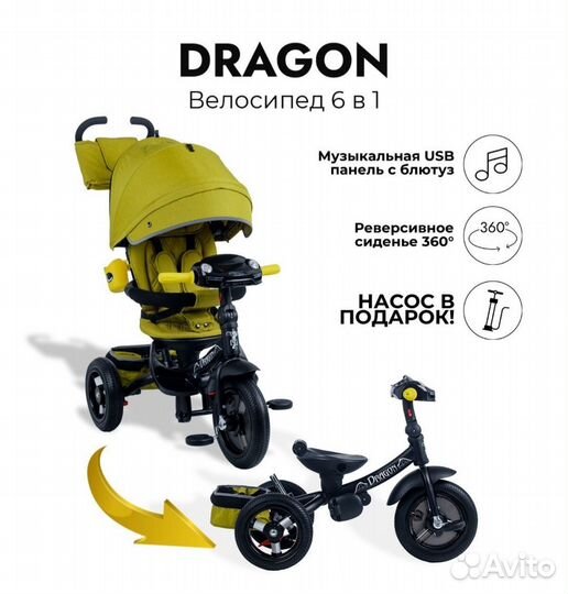 Коляска велосипед премиум,свет в темноте