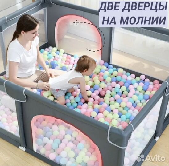 Манеж детский игровой новый