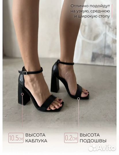 Босоножки 36р