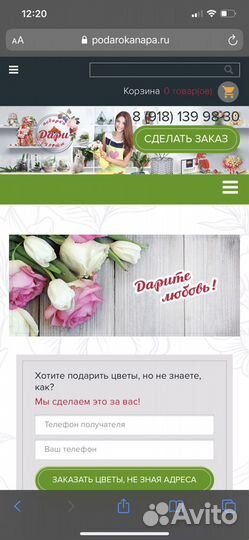 Интернет магазин продам