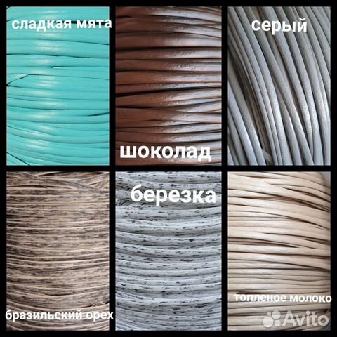 Искусственный ротанг для плетения