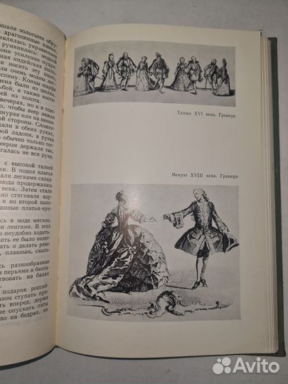 Васильева Е. 