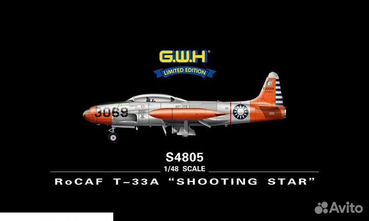 Сборная модель самолета Great Wall S4805