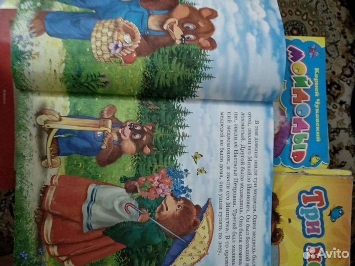 Книги Народные Сказки