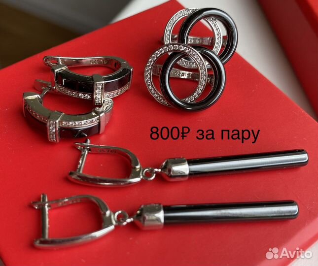 Серебряные украшения