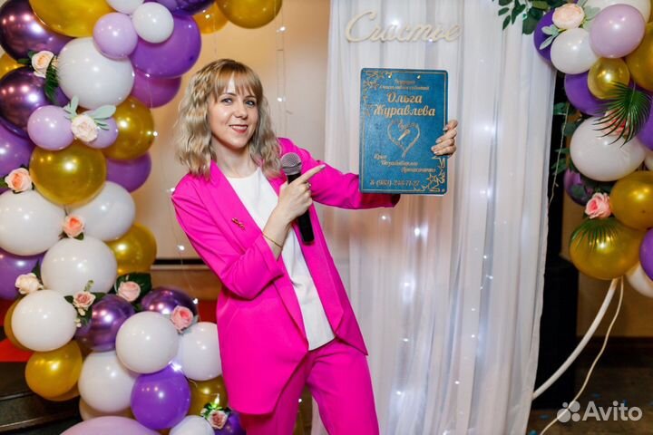 Ведущая с DJ на праздник-Оформление Аренда украшен