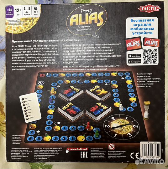 Настольные игры