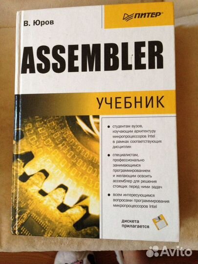 Книги по программированию