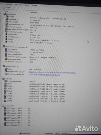 Универсальный компьютер Think Centre Lenovo М715S