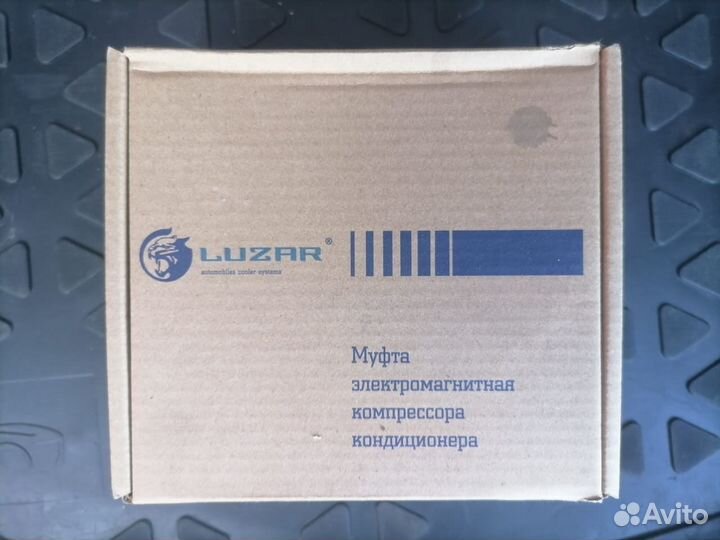 Электромагнитная муфта кондиционера