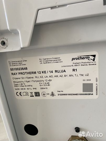 Электрические котлы отопления