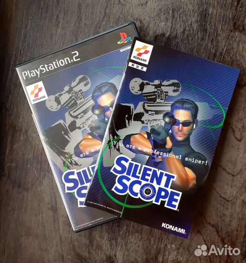 Silent Scope PS2 Лицензия