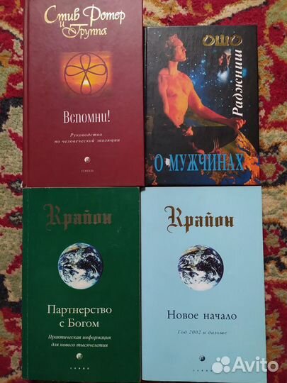 Книги от 50р