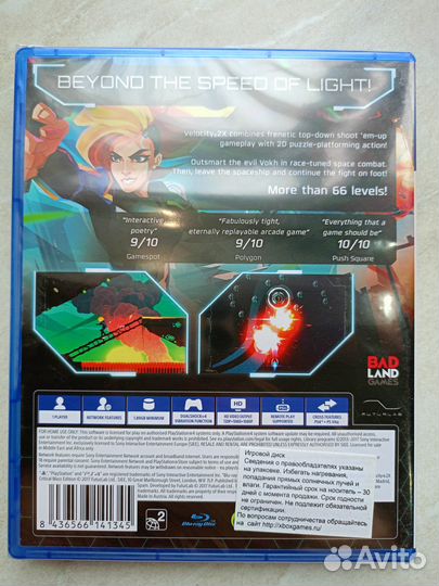 PS 4 - Velocity 2X: Critical Mass Edition