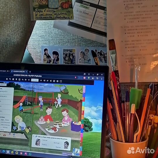 Репетитор по английскому языку