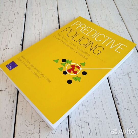 Predictive policing. Книга на английском языке