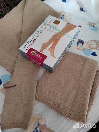 Компрессионные чулки 2 класс 4 размер