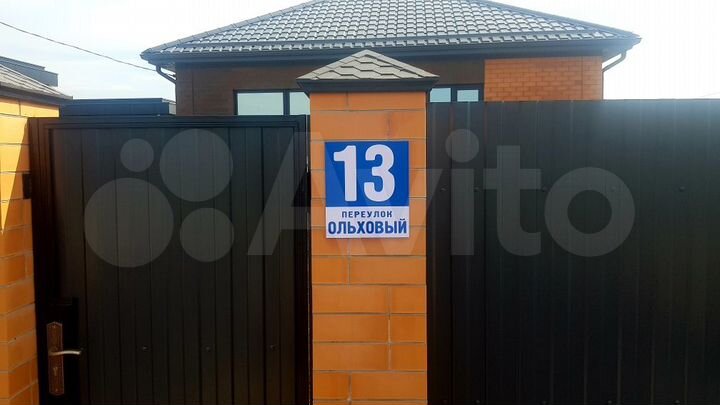 Дом 120 м² на участке 5,9 сот.