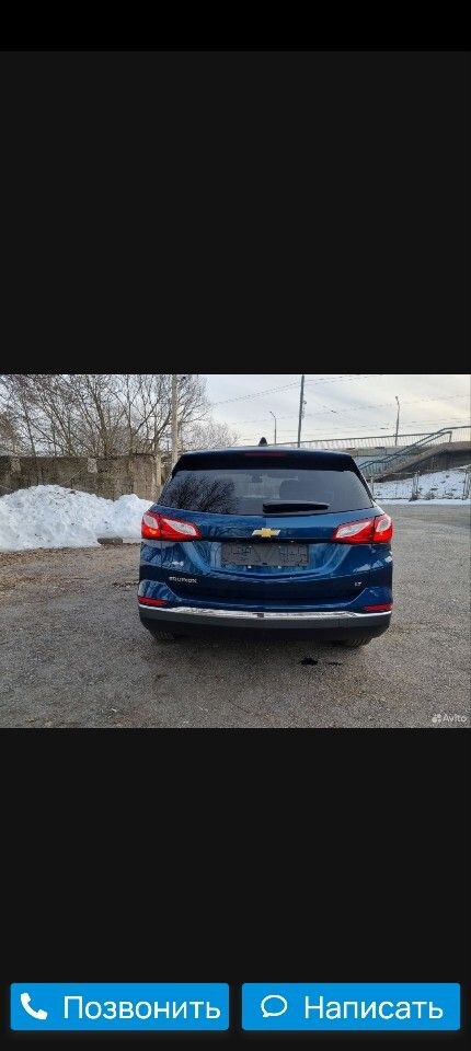 Chevrolet Equinox: фото владельца