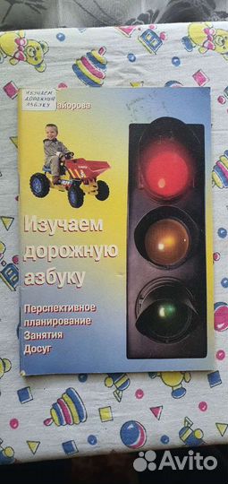 Книги для детей