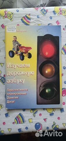 Книги для детей