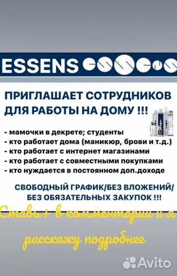 Парфюмерия