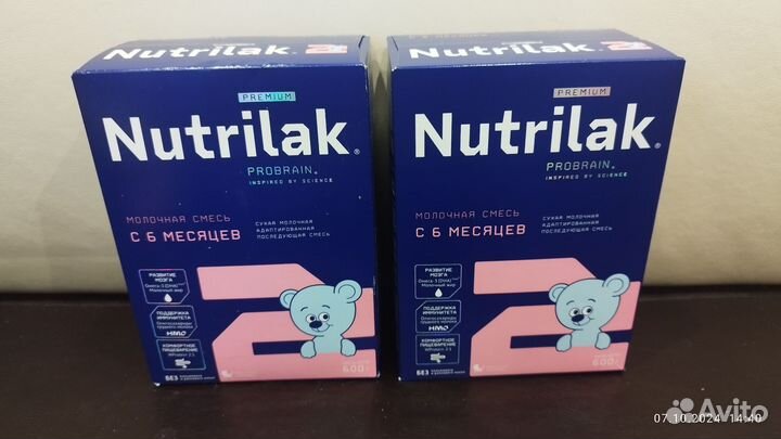 Молочная смесь Nutrilak Premium 2