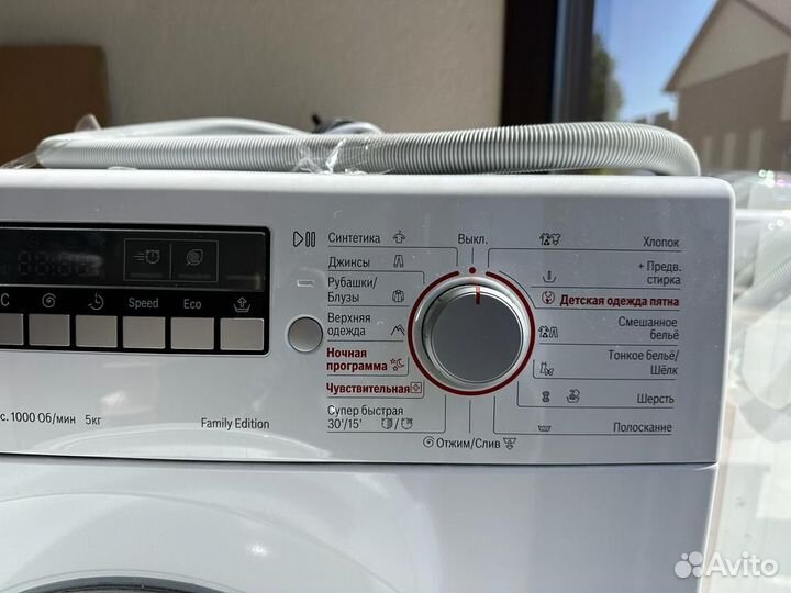 Стиральная машина Bosch VarioPerfect Maxx5