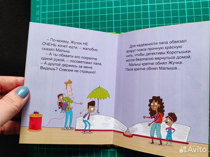 Говорят ли деревья