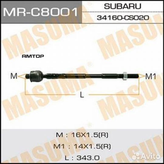 Masuma MR-C8001 Тяга рулевая Masuma MR-C8001