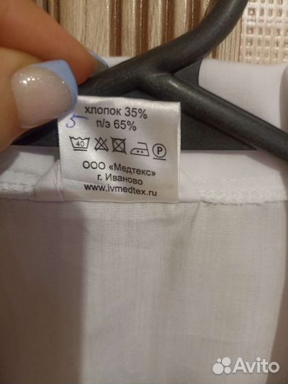 Медицинский халат женский 48