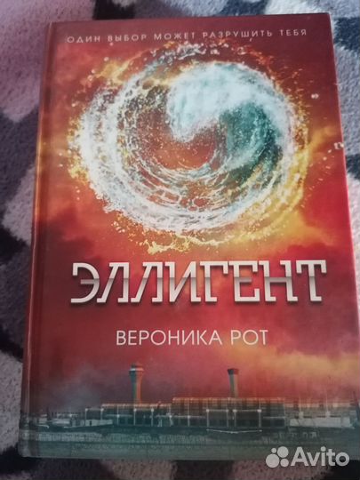 Книга