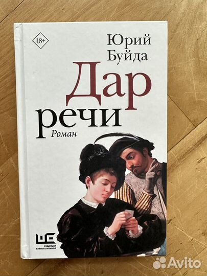 Художественные книги