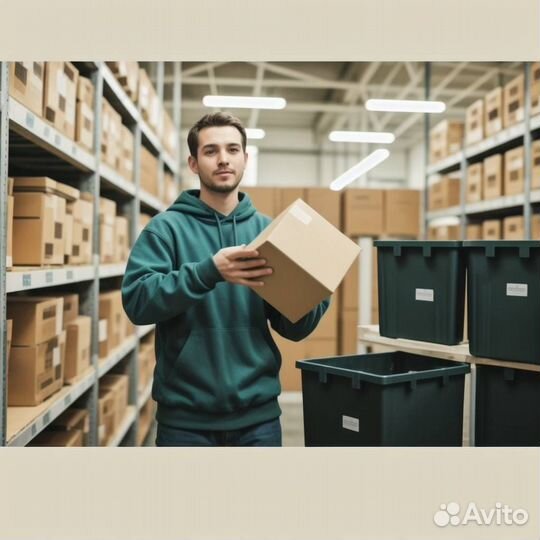 Комплектовщик еженедельные выплаты