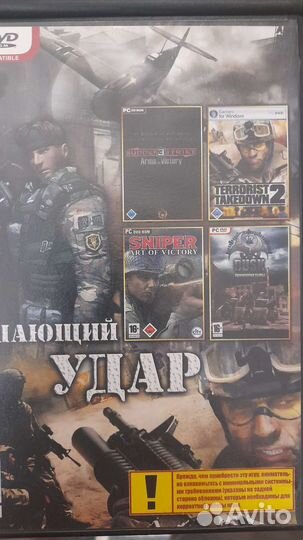 Компьютерные игры 14 дисков, 30 игр