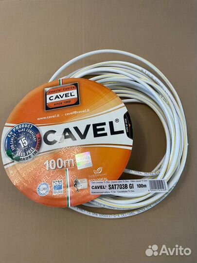 Кабель телевизионный cavel SAT 703B