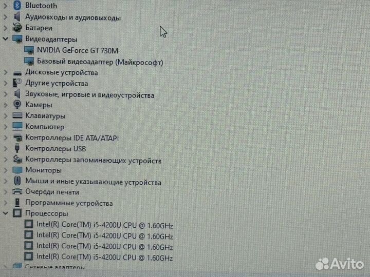 Игровой ноутбук Lenovo i5/8GB/SSD/256GB