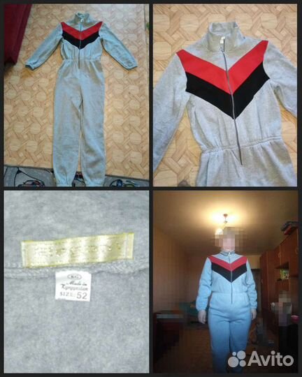 Комбинезон