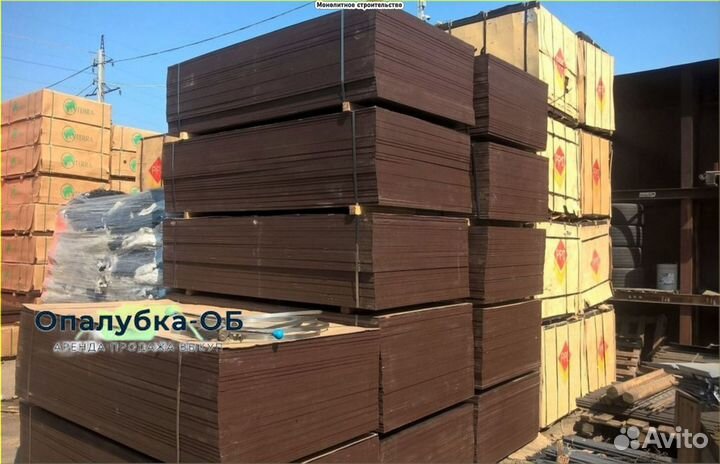 Фанера ламинированная