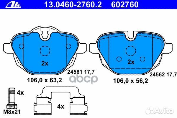 Колодки тормозные дисковые задн, BMW: X3 sDrive