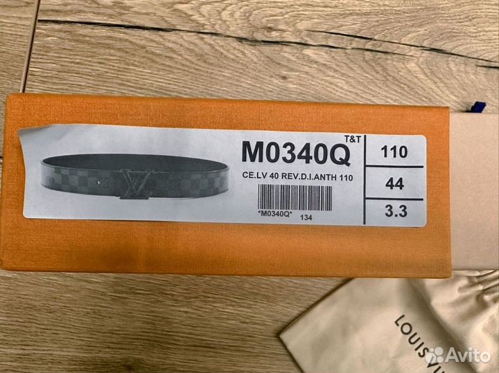 Коробка louis vuitton оригинал от ремня