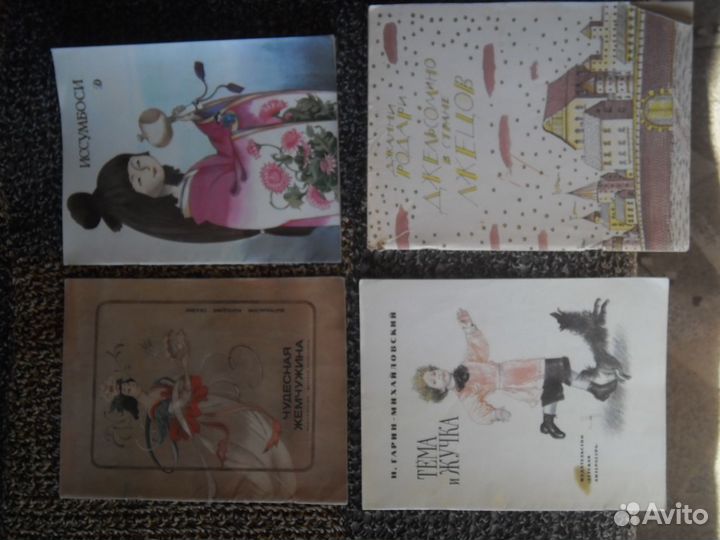Детские книжки