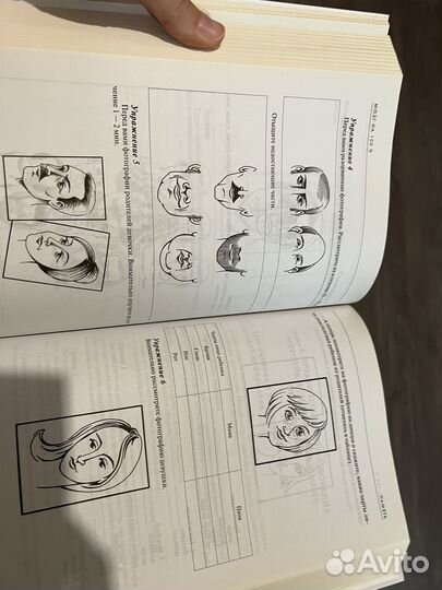 Новая книга Прокачай Мозг на 100