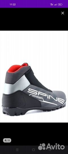 Лыжные ботинки